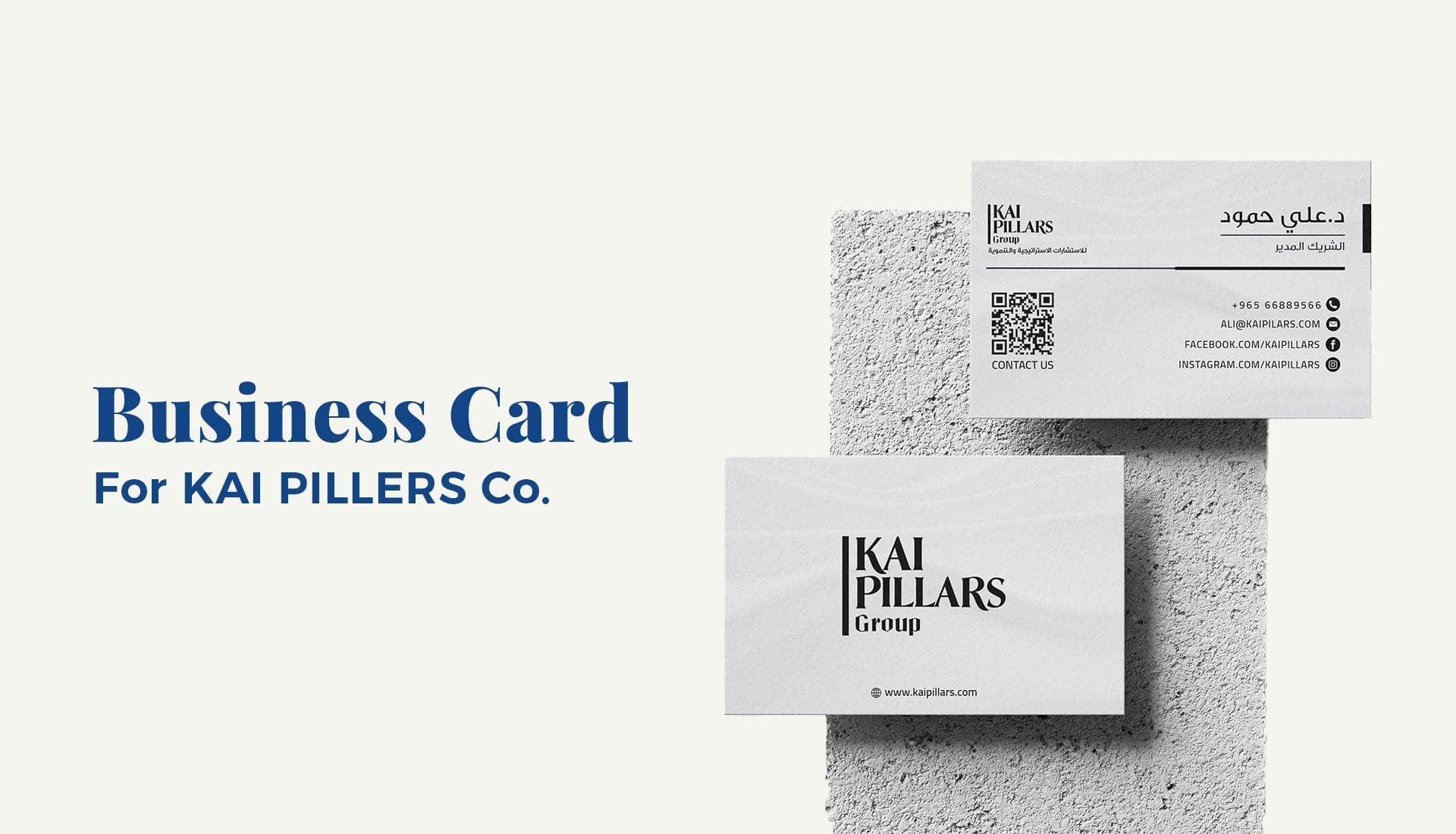 Business Card project