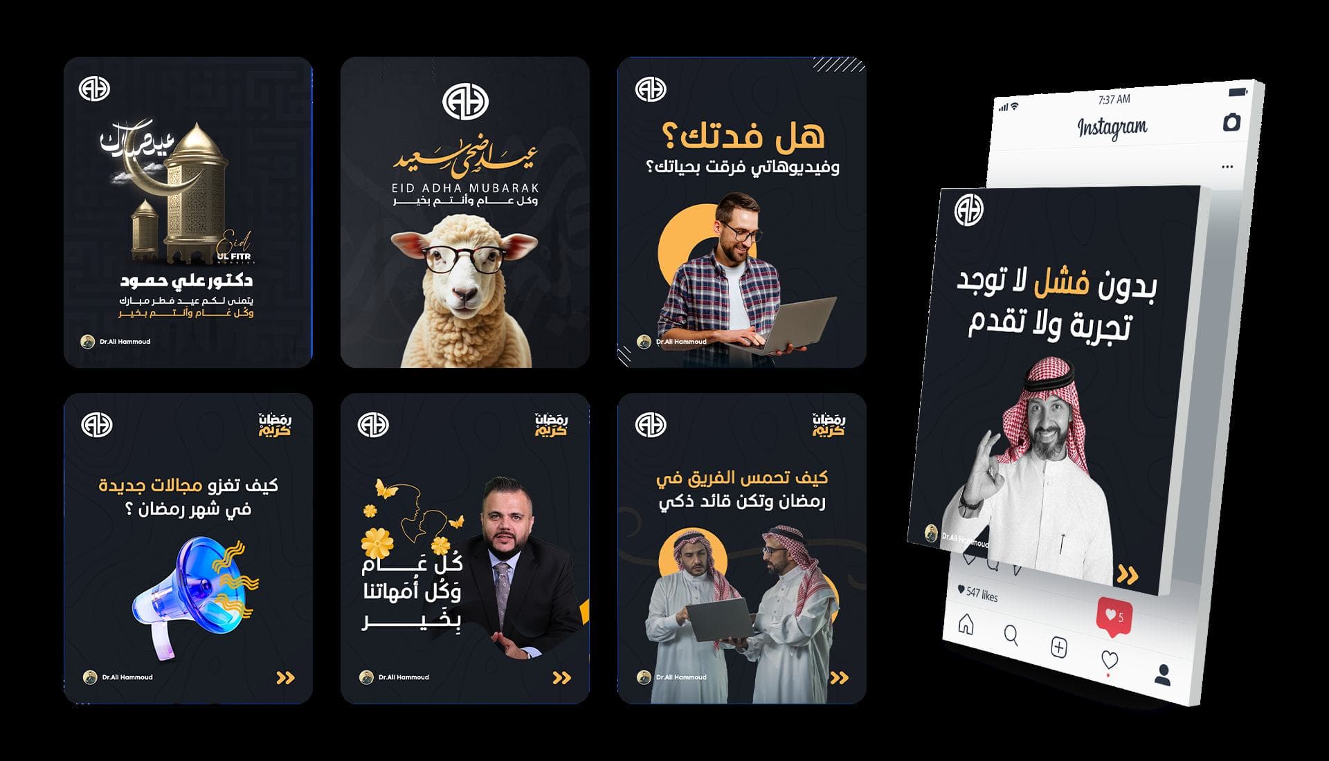 Social media project 1